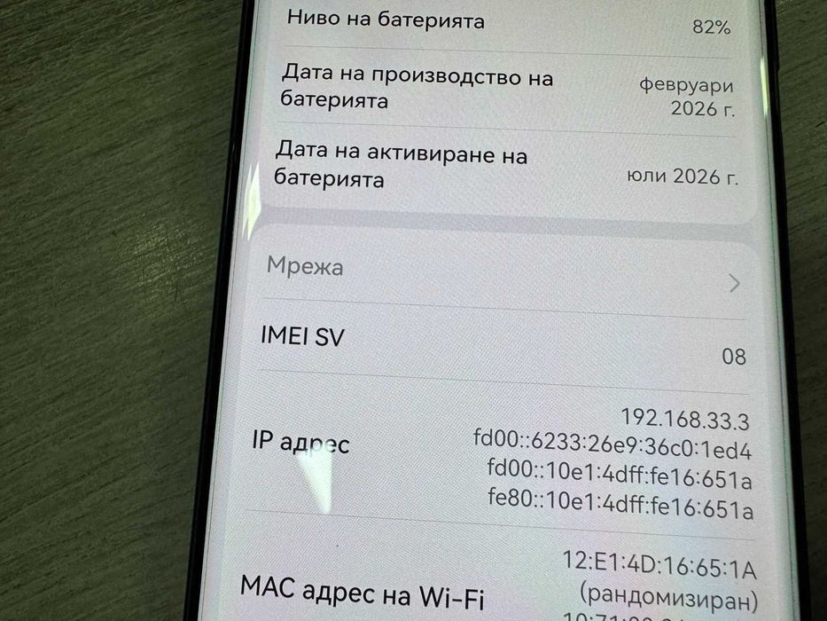 Huawei Pura 80 Pro 5G 512GB 12GB RAM Dual