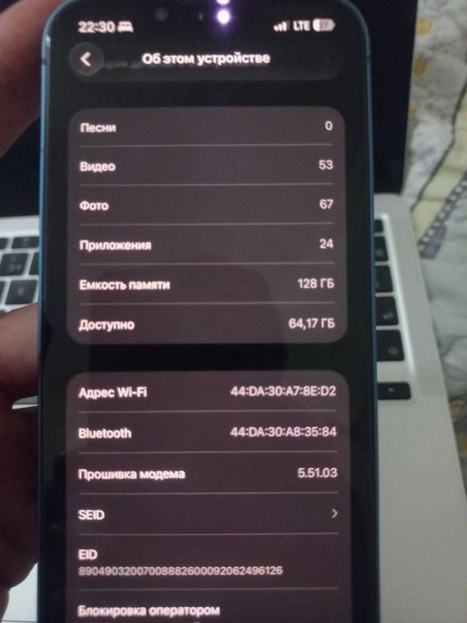 Iphone 13
Kar dak yo pas kopiya berilad
Baareya uslinniy 100%
qogani t