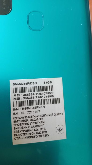 Телефон Samsung m21