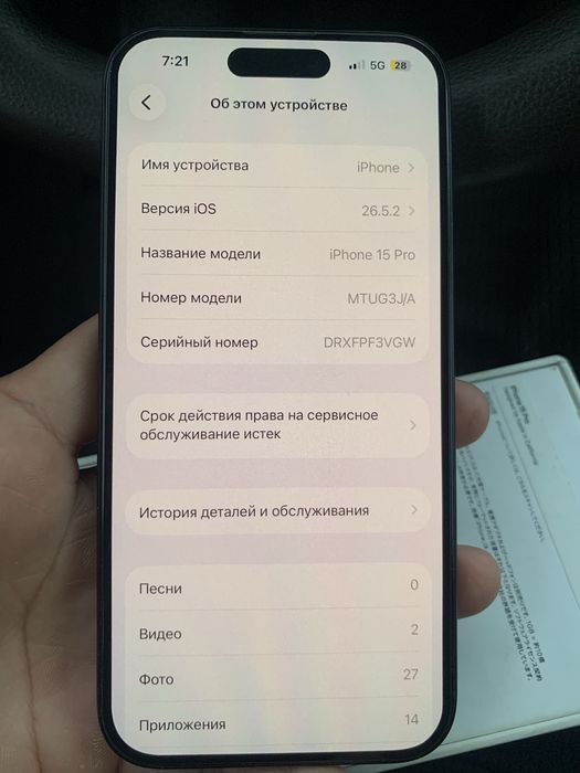 Продам Айфон15про 256%