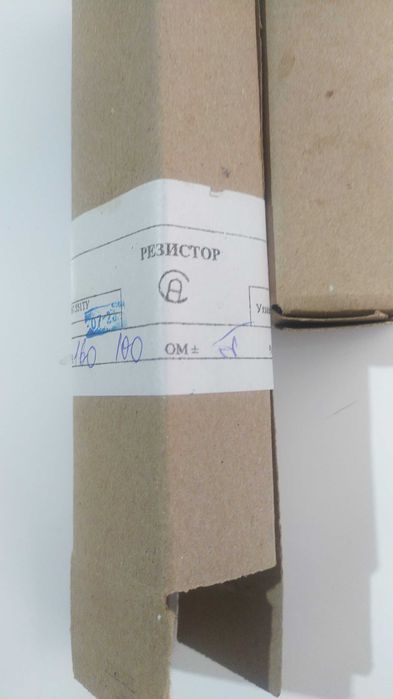 Резистор с5-35В 160 Вт 100 ом