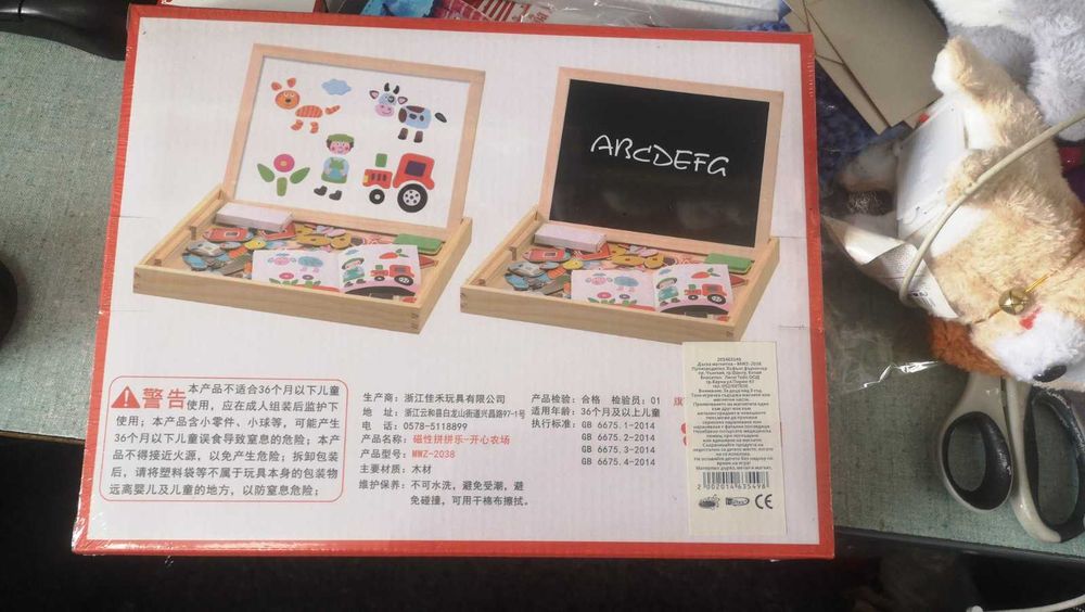 Дървен магнитен куфар