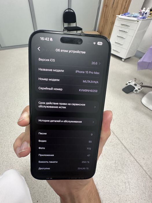 Iphone 15 pro max 256
