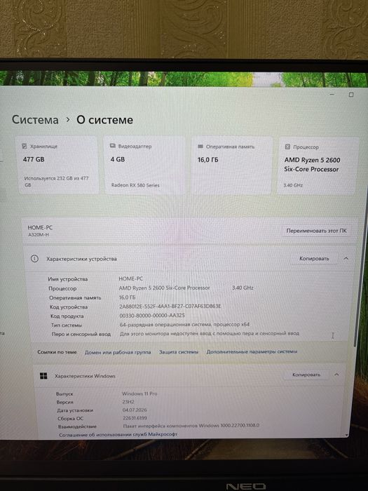 Игровой системный блок