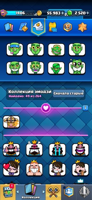 Обмен на бс акк.