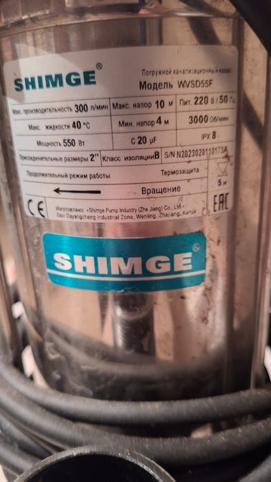 Сув насос. Кунлик аренда. Хожатхона ва кудук