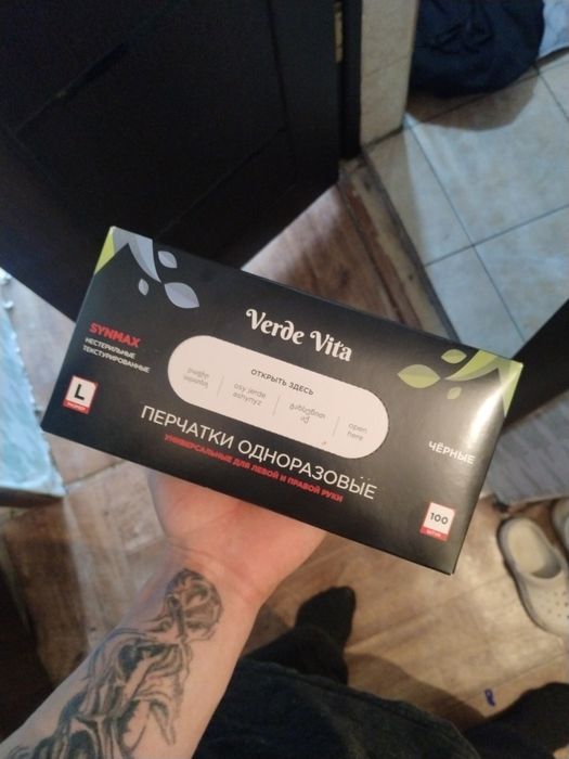 Перчатки verde vita