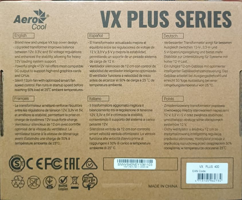 Компьютер учун блок питания