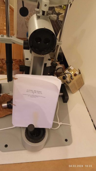 Щелевая лампа ЩЛ-2Б-Новая.