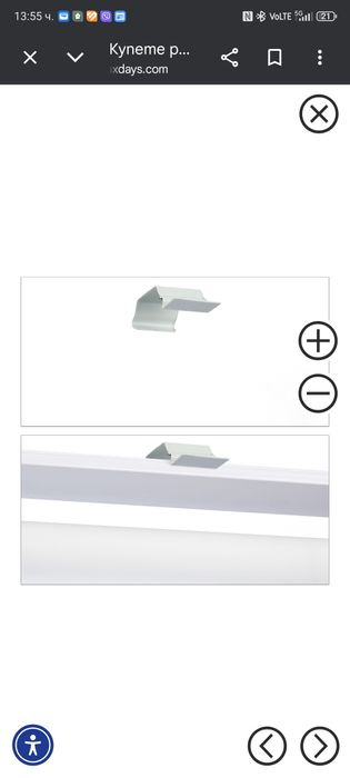 Щора за баня - ролетна