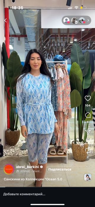 Купальник закрытый abroi