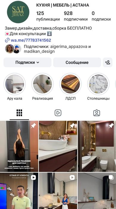 Продам готовый Бизнес Мебель на заказ + обучение