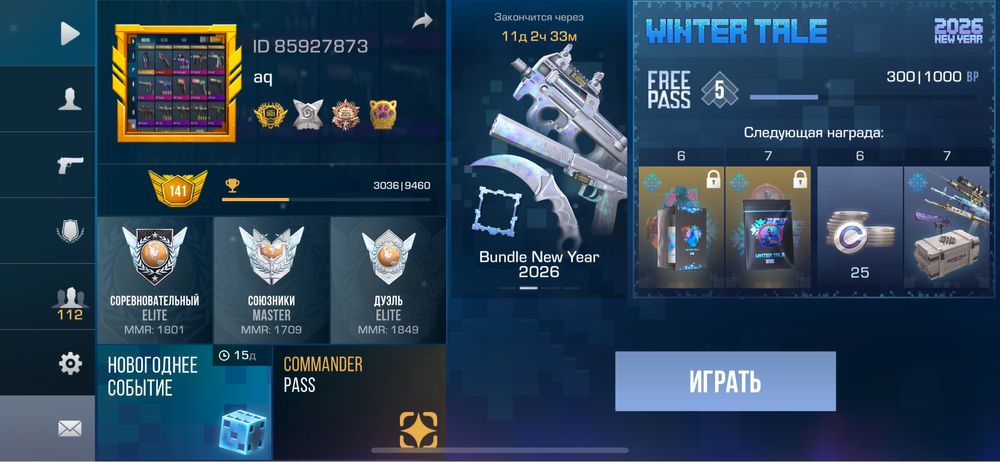 Продажа голды тг