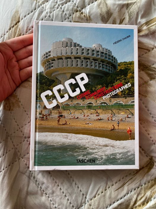 CCCP: Cosmic Communist Constructions Photographed от Frédéric Chaubin