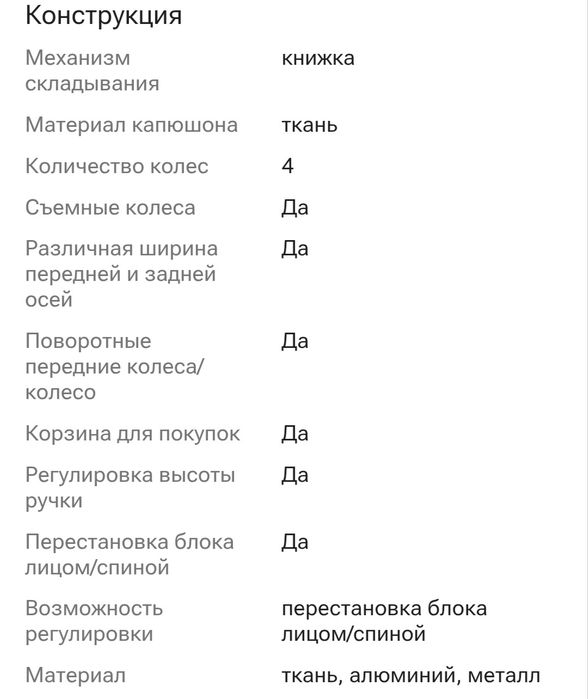 Срочно продам коляску