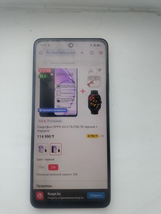 Срочно продам Оппо А3 256gb