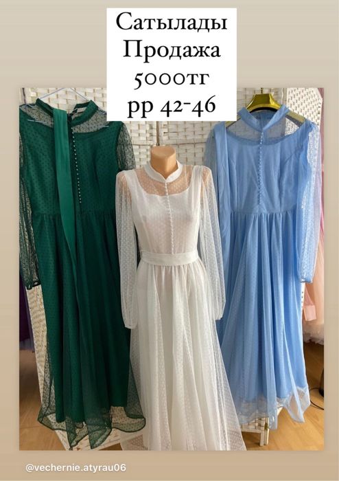 5000  сатылады срочно