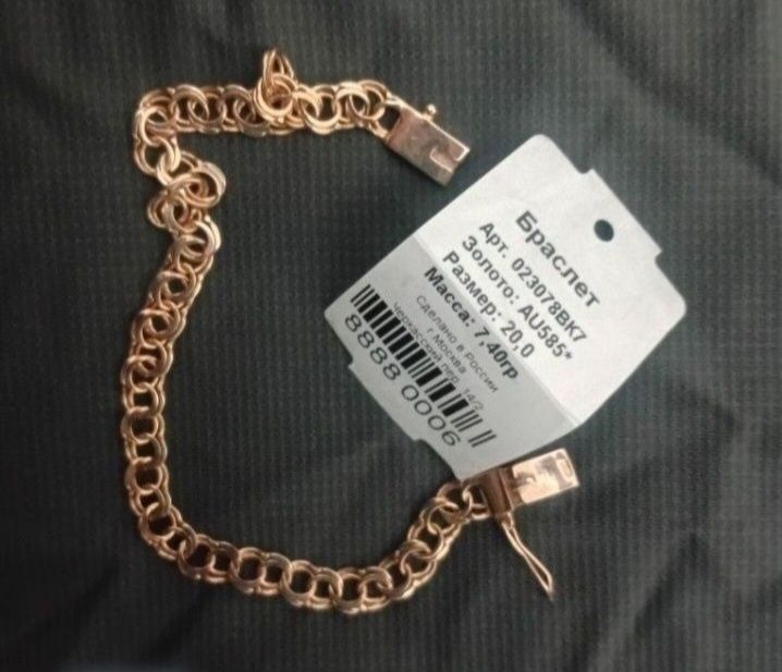 Продам золотой браслет длина 20см ширина около 6-7мм