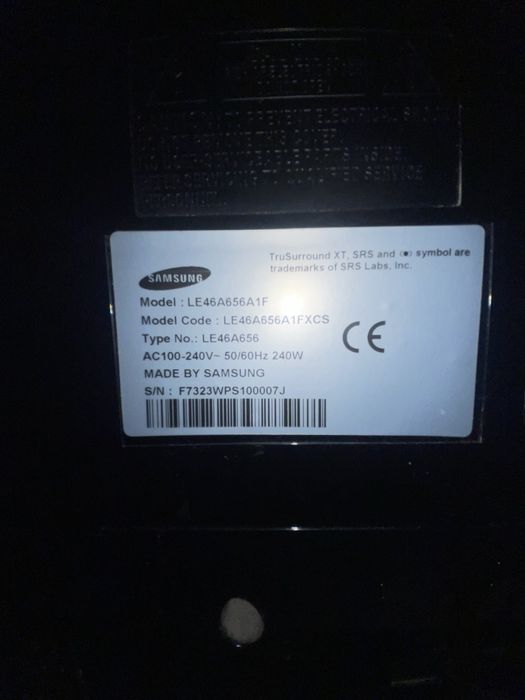 Большой телевизор