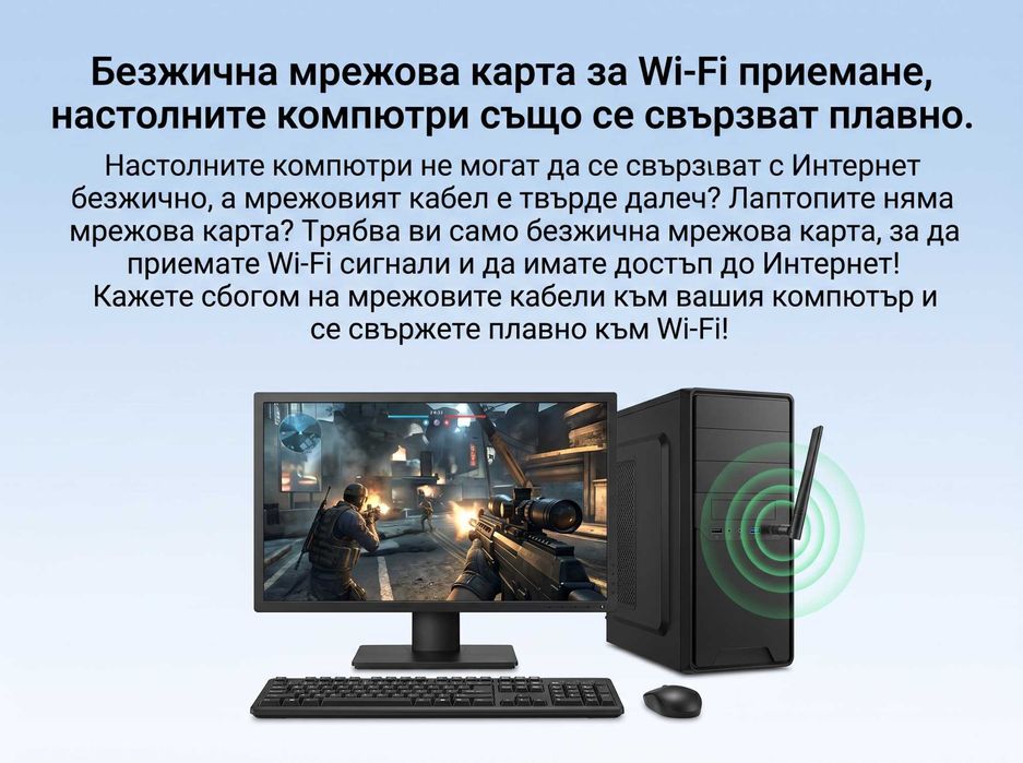 USB WiFi 6 AX Адаптер 286Mbps 2.4GHz 802.11ax Безжичен Приемник за Лаптоп Компютър Windows Linux