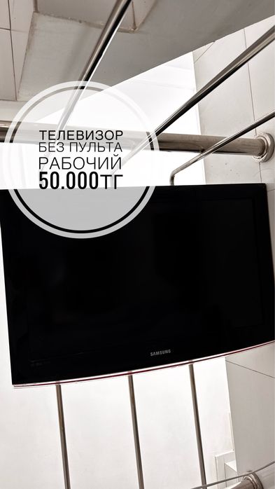 Кызылорда! Срочно! Самовывоз