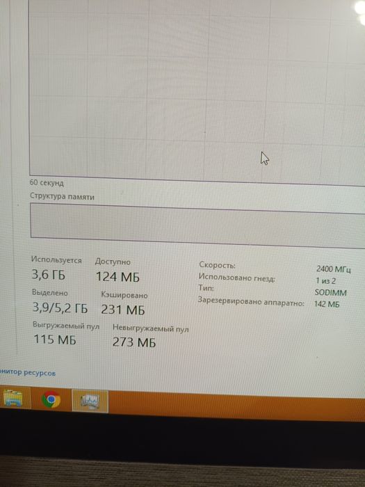 Продам моноблок HP в нормальном состоянии.