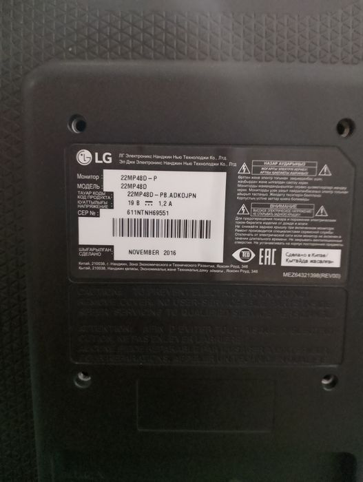 Монитор ips   LG