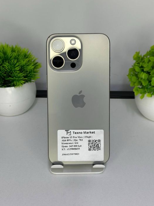 iPhone 15 Pro Max АКБ: 89%  ЦП : 703 SSD: 256 GB::);