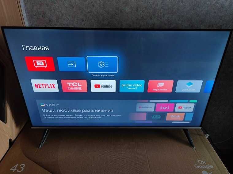 Телевизор TCL SmartTV 4K Ful HD 65 75 прошивка доставка по города