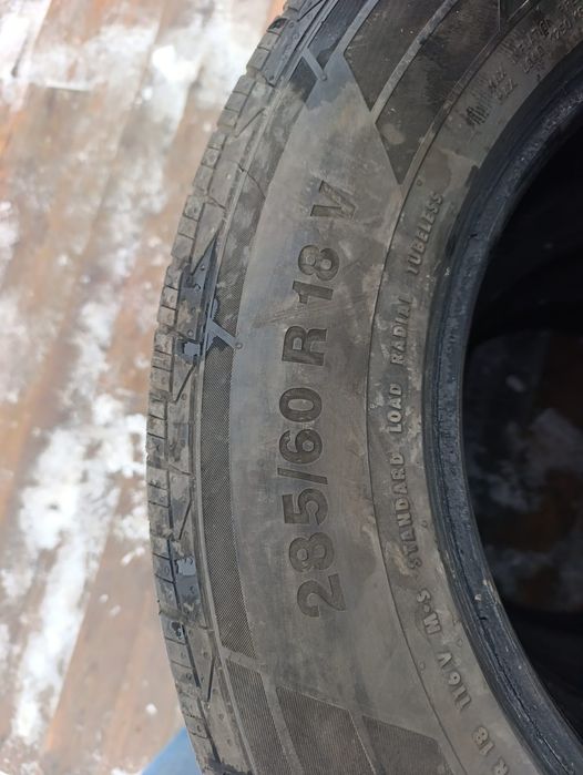 Продам два комплекта на 18