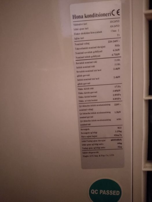 Кондиционер зима-лето колонный Требует ремонта!!!Ремонт талаб килади!!