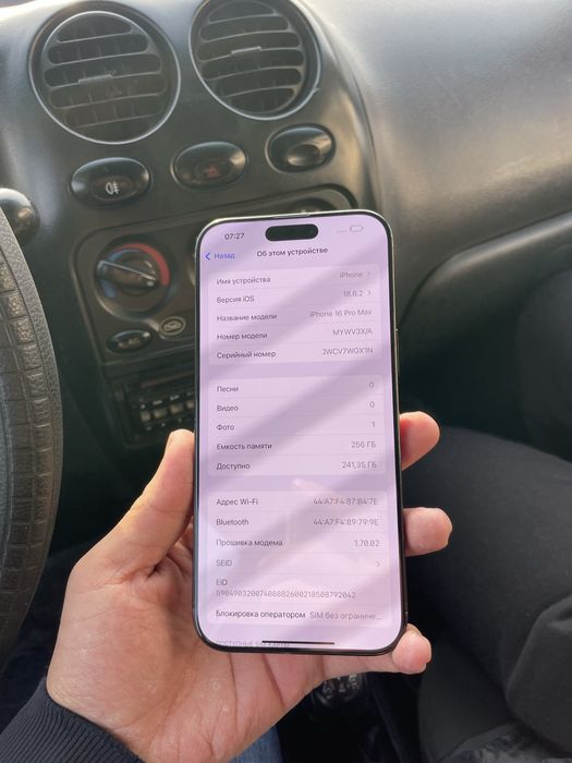 IPhone 16 Pro Max 256 Gb 100%