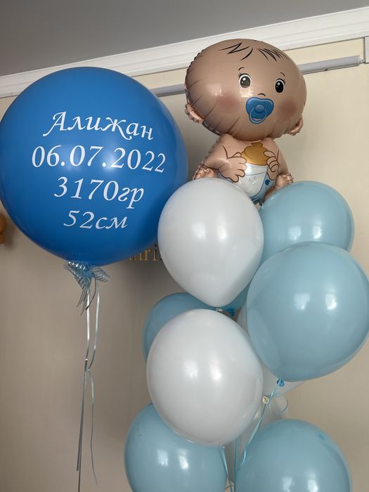 Шары на выписку из роддома