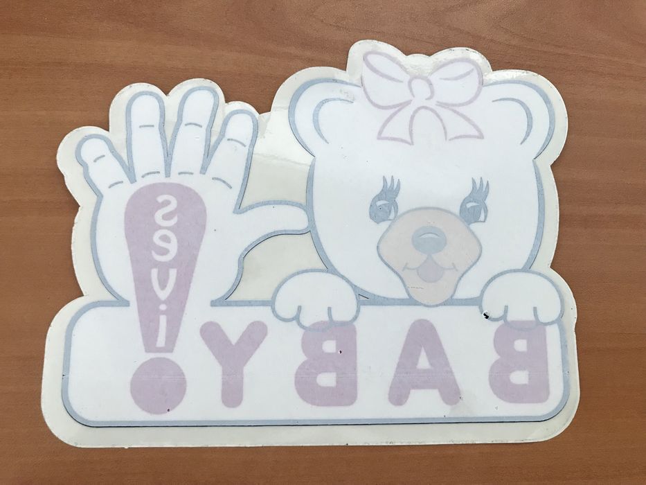 Стикери “Бебе в колата”