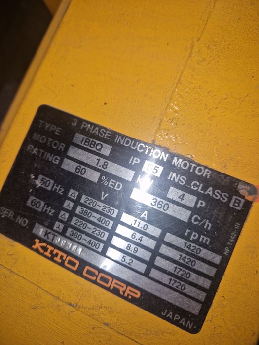 Тэльфер Кран-балка