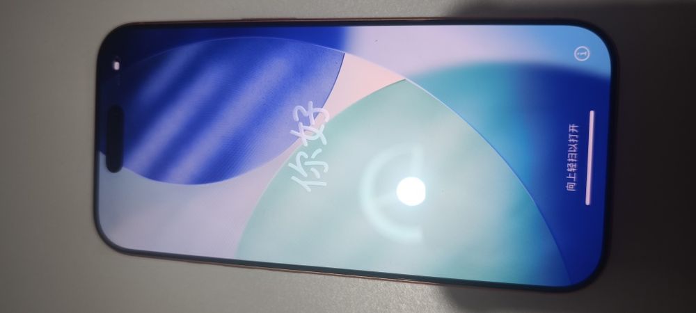 iPhone 17 pro in garanție