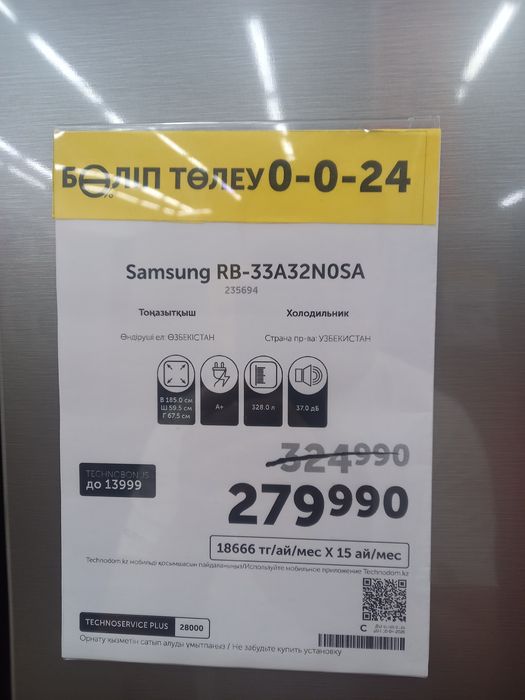 Холодильники в хорошем состоянии