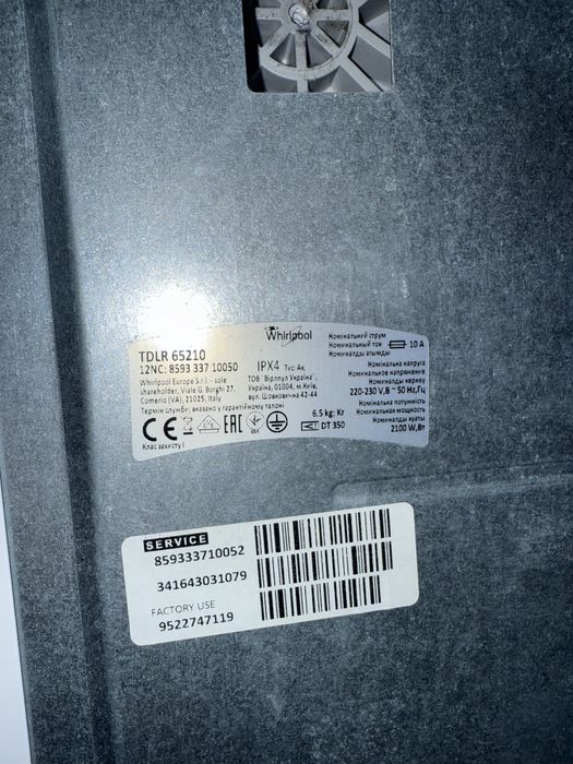 Vand masina de spalat rufe functionala sau piese