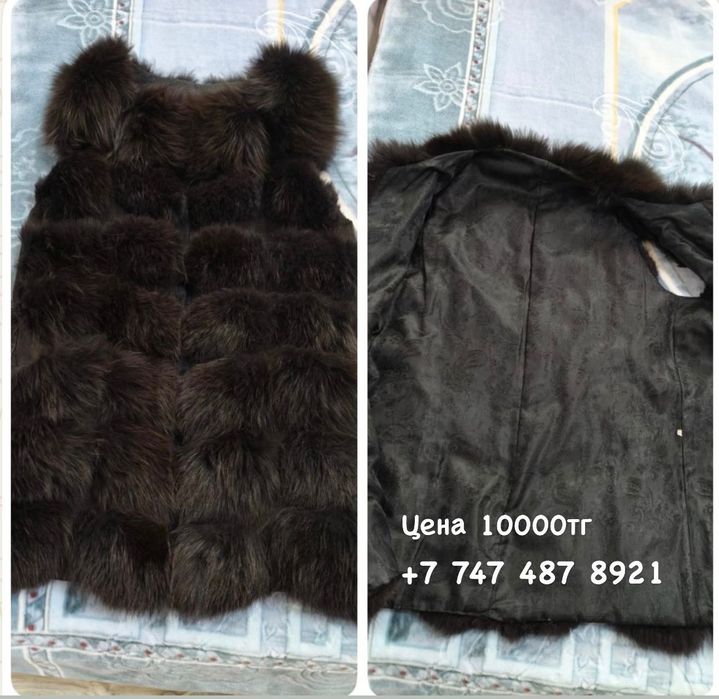 Норковый шуба коричневый