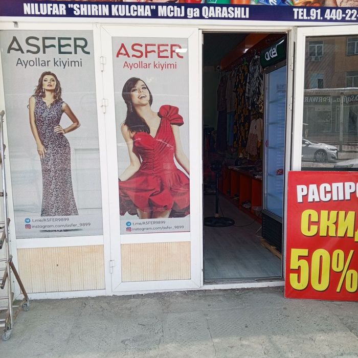 Buxoro shahrida bolalar va ayollar kiyim dòkoni sotiladi.