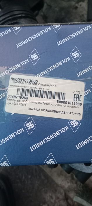 Двигатель Фольксваген, Ауди 1.8