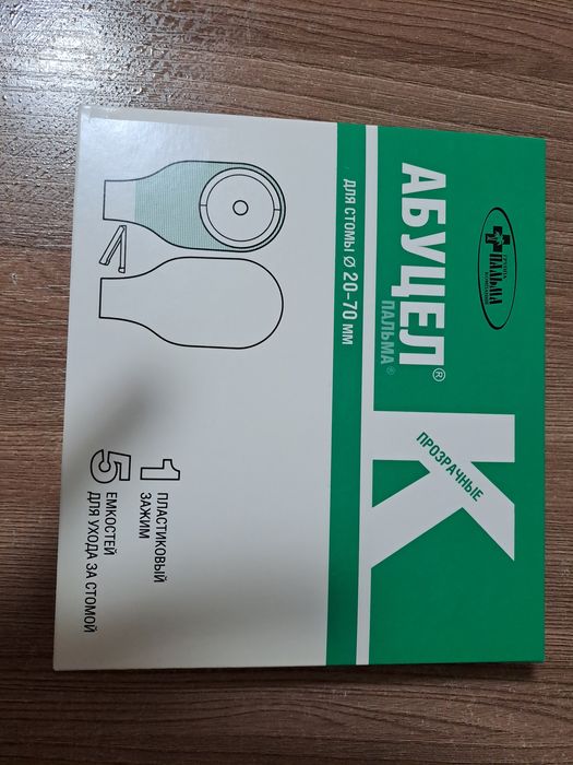 Продам калоприёмники 57 штук