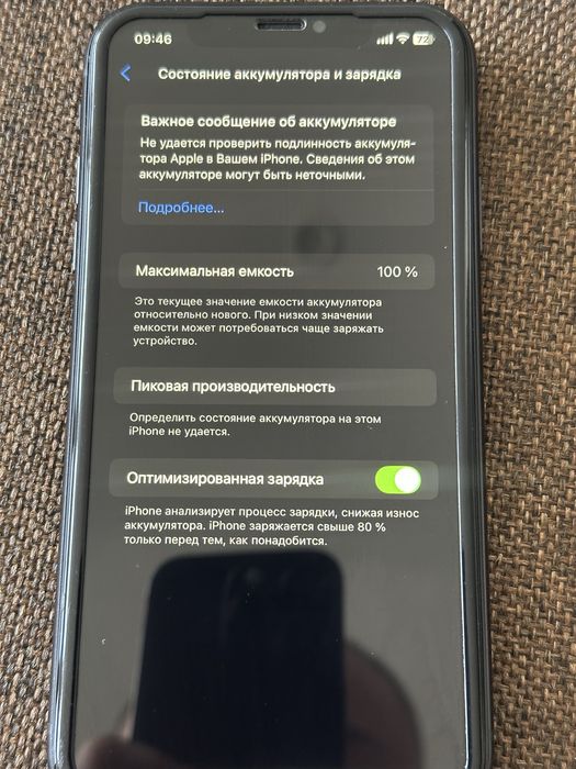 iphone Xr Б/У 64g