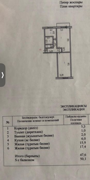 Продам 2х ком квартиру в центре