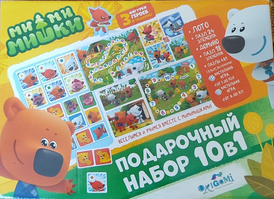 Продам развивающие игры