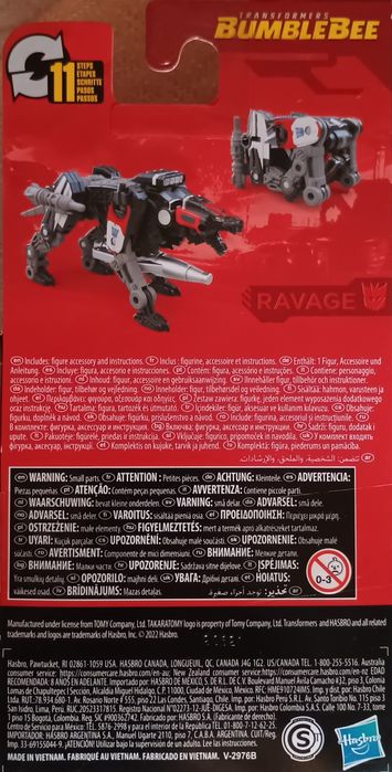 Трансформърс - командир Саундуейв/Transformers - Commander Soundwave