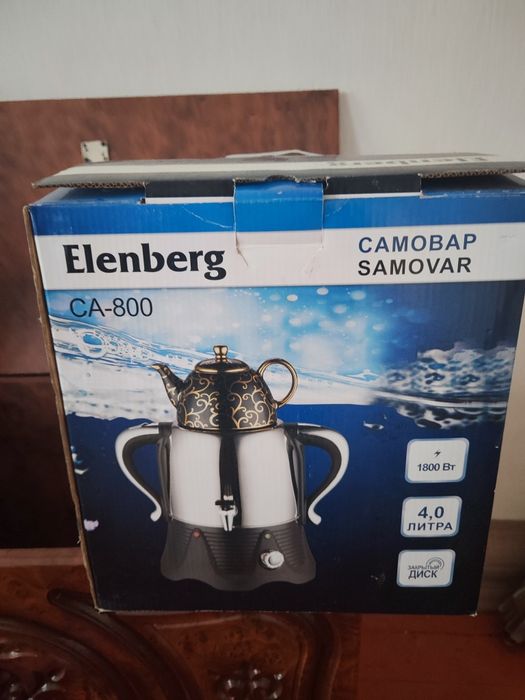 Самовар электрический,новый