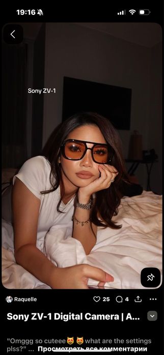 Продаю камеру Sony ZV-1