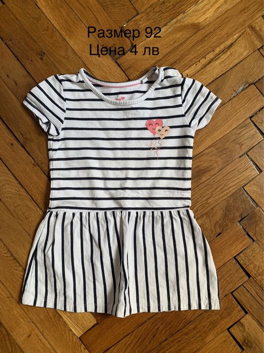 Дрехи момиче 1-2 год