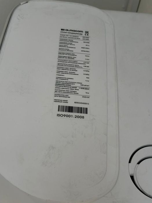 Кондиционер новый